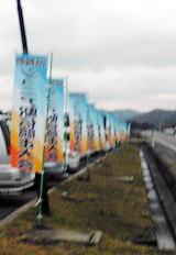 �̂ڂ�ݒu���i�ʐ^